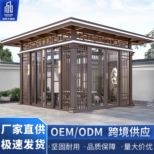 gazebo single layer landscape garden aluminum aluminum alloy rural outdoor decoration modern 3x 3 leisure awning closed