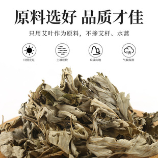 Moxa stick pure moxa stick aged moxibustion stick moxa column home aromatherapy genuine goods moxa velvet moxibustion hall gold moxa stick manufacturers wholesale