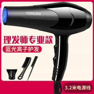 Cross-border hair dryer household high-power blue light hot and cold wind folding hair dryer factory wholesale TikTok fast hand gift