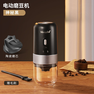 Electric Bean Grinder Household Small Coffee Bean Grinder Fully Automatic Italian Hand Grinder Coffee Machine Portable Grinder Wholesale