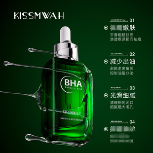 KISSMWAH specializes in salicylic acid qi pox essence stock solution facial care skin manufacturers wholesale on behalf of hair