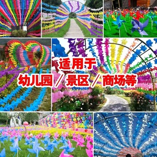 Colorful Handmade Outdoor Handheld Kidsren's DIY Windmill Desktop Colorful Kindergarten Four-Leaf Windmill Kidsren's Handheld