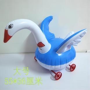 Pull Line Inflatable Toys Inflatable Pull Car Stall Square Pull Line Children's Animal Push Toys Push Commercial Mall