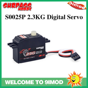 Surpass hobby 25 г пластиковый зубной S0025P цифровой руль подходит для высокоскоростного транспортного средства с фиксированным крылом 1:12