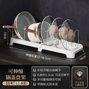 Cutting Board Storage Rack Chopping Board Chopping Board Shelf Stainless Steel Storage Thick Cutting Board Rack Kitchen Bracket Storage Rack