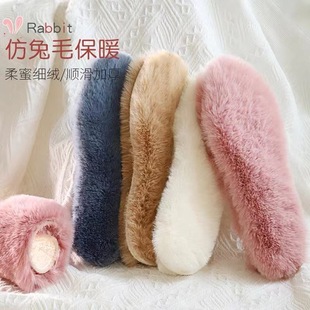Foot Yikang rabbit hair a generation of high gram weight imitation rabbit hair insole e-commerce generation of warm winter fleece-lined thickening