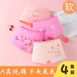 Children's Cotton Underwear Girls' Boxers Category a Cartoon Girls Small Medium-sized Children's Girls Boxer Shorts Underwear Women