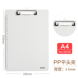 Deli a4 board clip writing board pad folder paper folder writing a5 folding board clip factory price