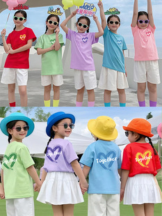 Kindergarten Class School Games Performance Clothes Cheerleading Clothes Candy Color Cotton Short-sleeved Student Group Activity Clothes