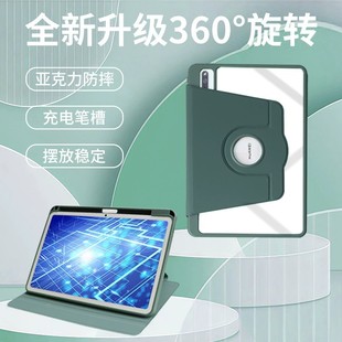 Применимо 23 Huawei matepad11 новый чехол 11.5 Pro 11 корпус 10.8 вращающийся 10.4 с слотом для ручки 6