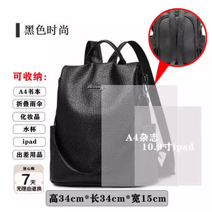 Oxford Canvas Backpack Women's 2024 New Fashion All-match Travel Lightweight Women's Backpack Small Bag Commuter Schoolbag