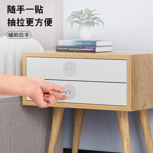 Multifunctional handle handle household punch-free hook Drawer Wardrobe sliding door glass door paste auxiliary handle