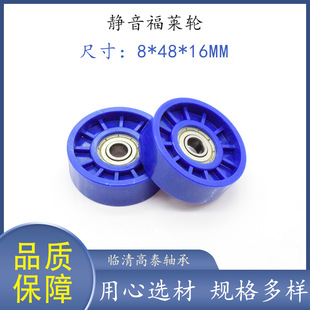Factory Direct sales unpowered conveyor reel mute Fulai wheel conveyor shelf pulley 48 wheels