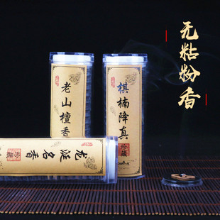 No sticky powder small Xiangyun panxiang goose pear tent incense old sandalwood ambergris Jiangzhen incense Yazhuang incense 5 pieces 16 pieces