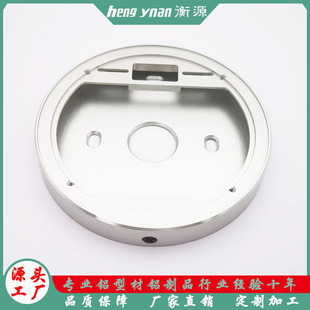 Cross-Border Amazon Manufacturer Wholesale Face Recognition Qr Code Access Control Shell Processing Customized Aluminum Alloy Shell