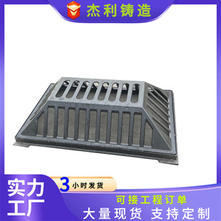 Cast iron vertical grate 300 deviated ditch rainwater grate three-piece set of road teeth L-shaped ductile iron lateral grate