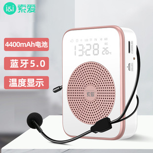 Sony Ericsson S350 Bee Громкоговоритель UHF Беспроводная Bluetooth-Колонка Учитель Обучение Микрофонный плеер