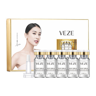 Fanzhen dicrack yeast hyaluronic acid facial essence moisturizing delicate smooth hyaluronic acid facial liquid essence