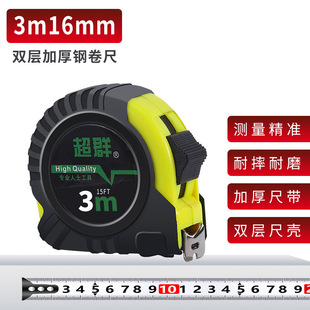 A large number of wholesale 5-meter tape measure fall-resistant steel tape measure 7.5-meter 10-meter box ruler site measurement ruler stainless steel tape measure
