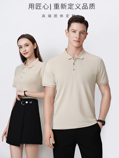 Polo shirt custom printed logo lapel short sleeve T-shirt advertising shirt corporate cultural shirt overalls factory clothes printed word