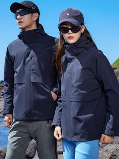 Three-in-one men's and women's autumn and winter new thickened fleece outdoor detachable two-piece waterproof windproof jacket