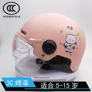 3C GB adult children Four Seasons helmet electric battery motorcycle men and women Summer and autumn general sunscreen helmet