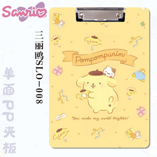 Sanrio Аниме Yugui Dog Вторая папка с файлом шинной доски A4 PP pp pp pp pp pp pp prip pp pp pp pp pp pp pp pp pp pp pp pp pp pp pid pid poe prep pid poe councent poe