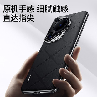Легкая роскошная кожа подходит для Huawei mate70 чехол для мобильного телефона металлический объектив