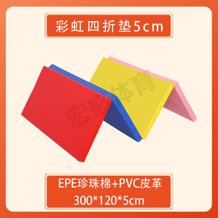 Children's Physical Fitness Training Equipment Full Set of Children's Physical Fitness Sports Software Teaching Aids Combination Kindergarten Parkour Equipment
