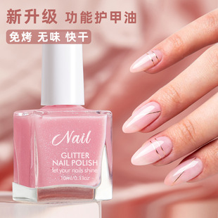 Cross-border Explosions Nail Polish Non-baking Quick-drying Long-lasting Tasteless Functional Rubber Base Oil Softener Nutrition Reinforcement