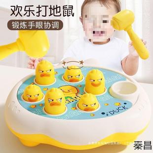 Cute Baby Happy Whack-A-Mole Kidsren's Toy Early Education Knocking Training-Year-Old Game Console Frog Plastic Qinchang