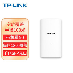 TP-LINK Universal Wireless AP Outdoor High Power Gigabit Base Station Outdoor Omni-directional Antenna Network wifi Coverage 1