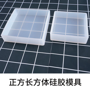 diy Crystal Glue High Mirror Square Cuboid Silicone Mold Handmade Building Block Jewelry Ornaments
