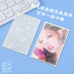 CPP Card Film 20 Silk Transparent Goo Card Case Small Card Two-Layer Card Film Protection Bag Sealed Self-Adhesive Bag Popcorn
