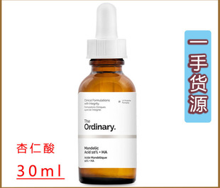 Theordinary Фруктовая кислота Аол ретинол арбутин никотинамид салициловая молочная кислота сыворотка гиалуроновой кислоты