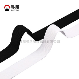 LaTeX elastic band 12 yarn thick black high elastic 1.5 ~ 6.0cm wide elastic waist flat elastic