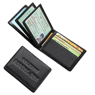 Texted leather driver's license holster men's all-in-one ultra-thin multi-functional two-in-one driver's license driving book women's high-end