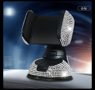 New hot drilling technology diamond-encrusted mobile phone car bracket car navigation instrument panel air outlet suction cup bracket dual-use