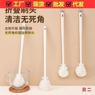 Household Long Handle Bottle Cleaner Brush Head Foldable No Dead Angle Multifunctional Bottle Washing Tool Silicone Bottle Brush