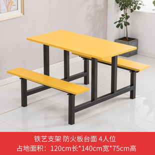 4-person 8-person factory staff canteen dining table School student canteen one-piece dining table and chair construction site stainless steel dining table