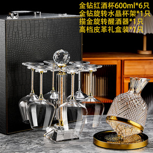 High-end Red Wine Glass Gift Set High-value Light Luxury Crystal Large High-foot Glass Wine Glass Household Gift