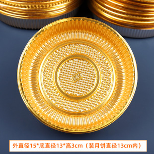 Moon cake tray large round 500g moon cake cake tray 1kg 2kg big gift cake tray