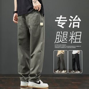 Cross-border Workwear Casual Pants Men's 2024 New Summer Straight Loose High Street Trendy Brand Wide-leg Pants for Boys