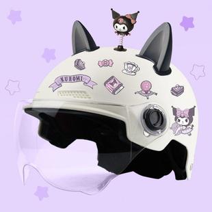 Children's Adult Universal 3C Certified Electric Car Helmet Female Male Summer Cute Helmet Sunscreen Student Kulomi
