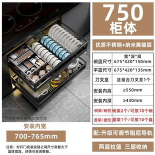 Kitchen dish basket nano black 304 basket stainless steel damping buffer cabinet drawer type dish rack double pull basket