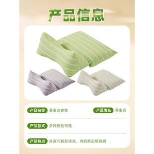 Buckwheat Pillow Triangle Cervical Pillow Household Single Diamond Buckwheat Shell Neck Protection Pillow Detachable Pillow Mugwort One-body Pillow