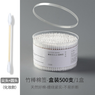 Disposable Double Head Round Cotton Swab Baby Wooden Stick Ear Out Hygienic Cotton Swab Makeup Remover Cosmetic Beauty Cleaning Cotton Swab
