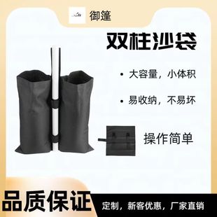 Outdoor Tent Sandbag Sunshade Umbrella Fixed Sandbag Trade Sunshade Windproof Sandbag Canopy Fixed Weighted Sandbag