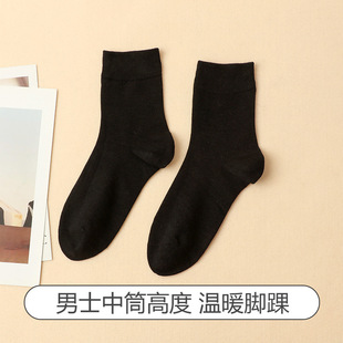 Three pairs of thick tube socks men's socks with cashmere warm deodorant sports sweat-absorbent business autumn and winter
