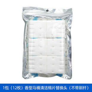 Disposable Toilet Brush Throwable Replacement Brush Headband Cleaner suit Household Non-Dead Angle Decontamination Toilet Brush